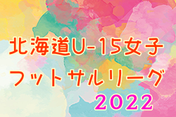 Next