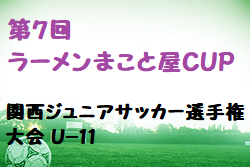 Next