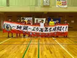 Next